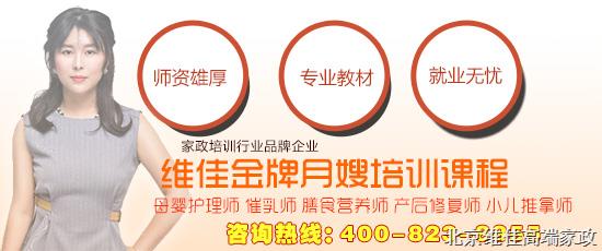月嫂培訓公司哪家好