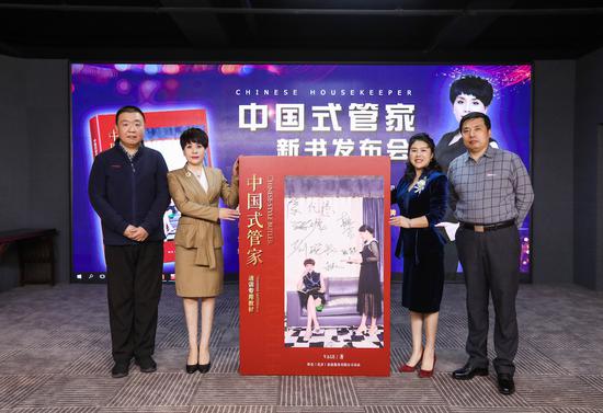 從左至右：北京母嬰服務(wù)協(xié)會(huì)秘書(shū)長(zhǎng)王海波、維佳家政創(chuàng)始人張冉、維佳商學(xué)院院長(zhǎng)張爽、北京家政行業(yè)協(xié)會(huì)秘書(shū)長(zhǎng)徐化愚在活動(dòng)現(xiàn)場(chǎng)合影留念