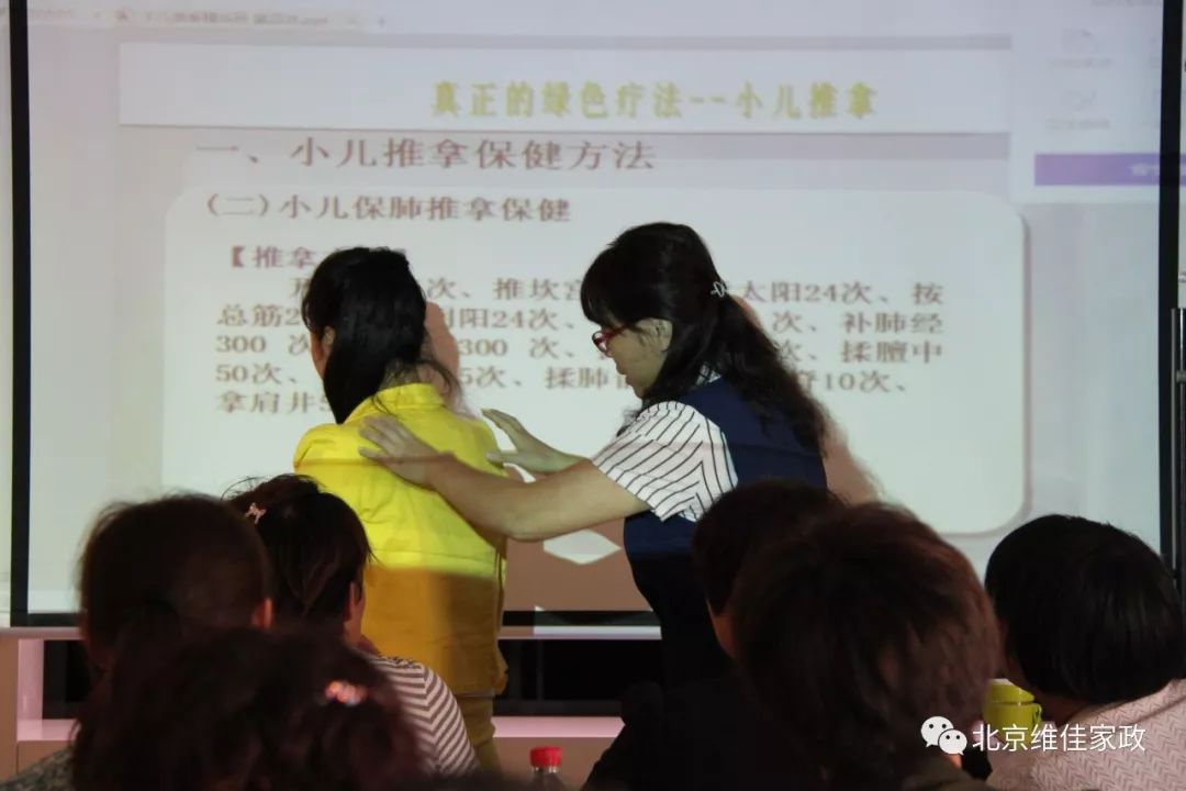 北京正規(guī)的月嫂公司